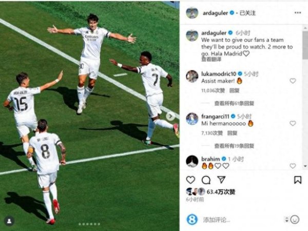 Legend likes Modric s social media comments praise Guerre: Assisted manufacturing machine