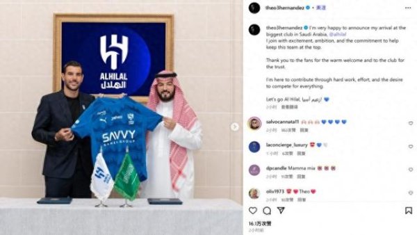 Special Olympics social media posts to commemorate the joining of the new moon: I am very happy to announce that I have joined the largest club in Saudi Arabia