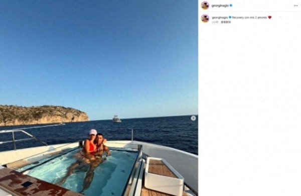 Ronaldo s girlfriend Georgina posted a photo: Ronaldo, who is absent from Jota s funeral, is really on vacation!