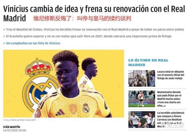Repent! Real Madrid s 170 million superstar is disheartened: he doesn t want to renew his contract and leaves the team for free in another 2 years